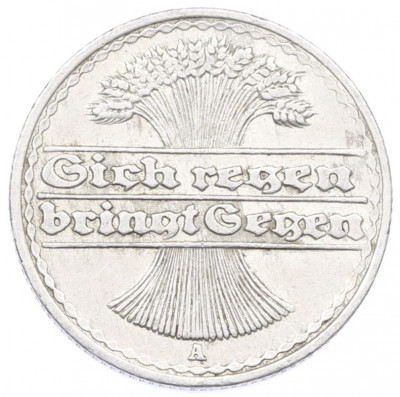 50 пфеннигов 1920 года A Германия