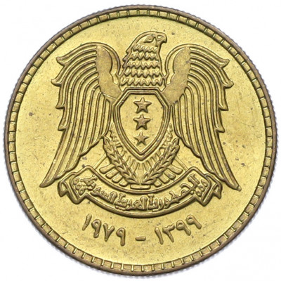 10 пиастров 1979 года Сирия