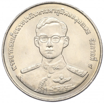 20 бат 1998 года (BE 2541) Таиланд «50 лет организации ветеранов»