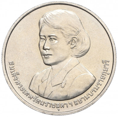 20 бат 2015 года (BE 2558) Таиланд «Премия ВОИС»