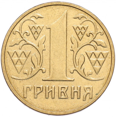 1 гривна 2001 года Украина
