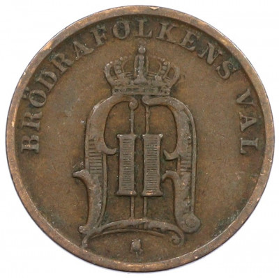 1 эре 1898 года Швеция