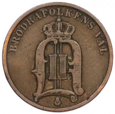 2 эре 1897 года Швеция