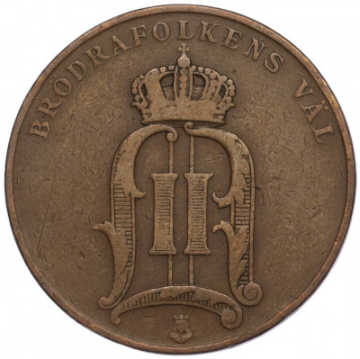 5 эре 1899 года Швеция