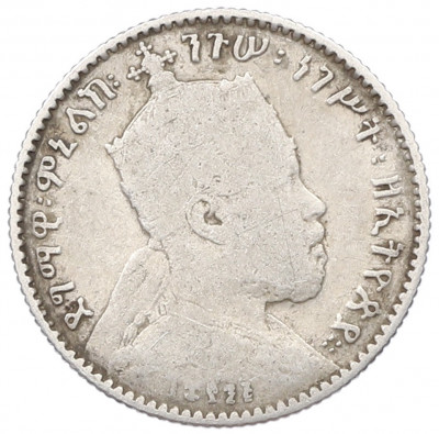 1 герш 1903 года Эфиопия