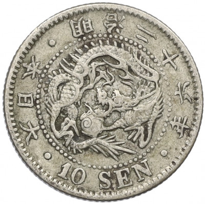 10 сен 1893 года Япония