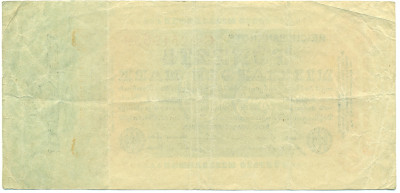 50 миллиардов марок 1923 года Германия