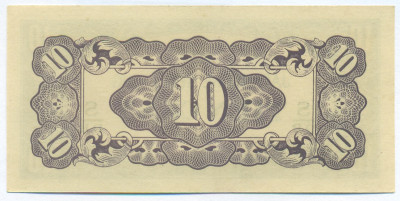 10 центов 1942 года Голландская Ост-Индия (Японская оккупация)
