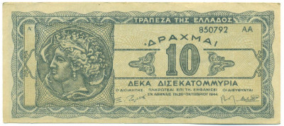 10 миллиардов драхм 1944 года Греция