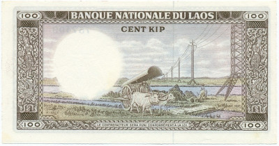 100 кип 1974 года Лаос
