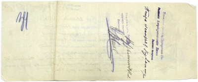 Вексель 1913 года на сумму 1000 рублей Российская Империя (Самара)