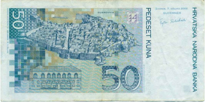 50 кун 2002 года Хорватия