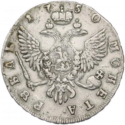1 рубль 1750 года СПБ