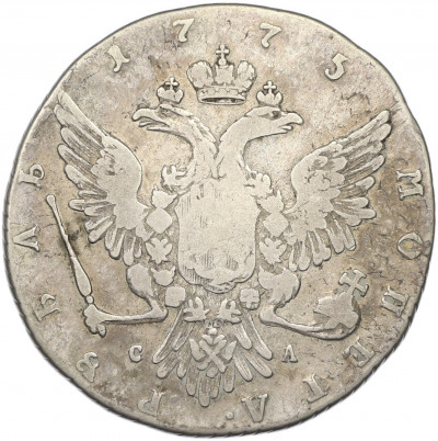 1 рубль 1775 года ММД СА