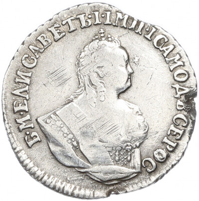 Гривенник 1744 года