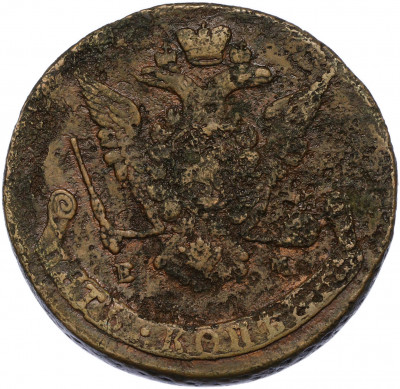 5 копеек 1771 года ЕМ