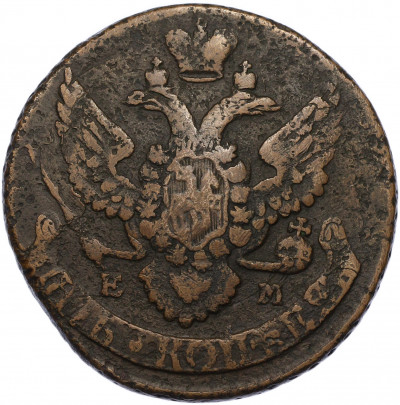 5 копеек 1796 года ЕМ «Павловский перечекан»