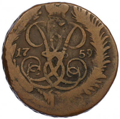 2 копейки 1759 года