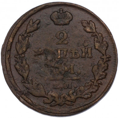 2 копейки 1812 года ЕМ НМ