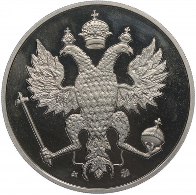 Медаль (жетон) 1993 года ММД «300-летие Российского военно-морского флота — Галера Принципиум»