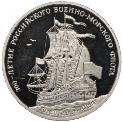 Медаль (жетон) 1996 года ММД «300-летие Российского военно-морского флота — Линкор Гото Предестинация»