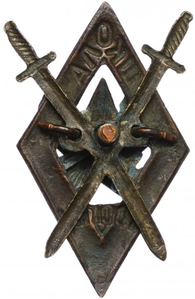 Знак «За окончание школы Транспортного отдела ОГПУ» 1930-е гг