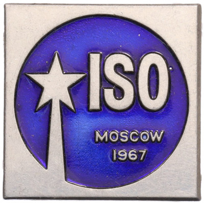 Значок «Международная конференция ISO Москва»