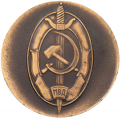 Настольная медаль 1987 года «50 лет ОБХСС»