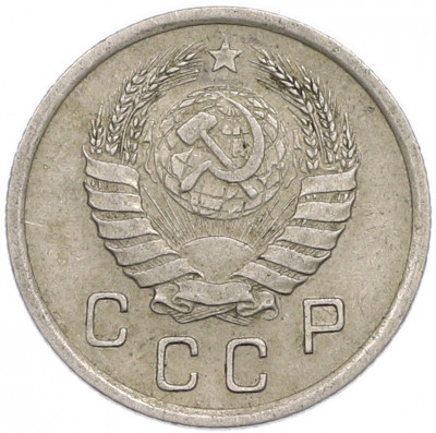 10 копеек 1940 года
