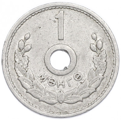 1 мунгу 1959 года Монголия