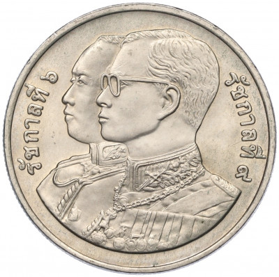 20 бат 1995 года (BE 2538) Таиланд «75 лет Министерству коммерции»