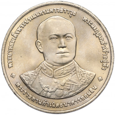 20 бат 1997 года (BE 2540) Таиланд «84 года Сберегательному банку Таиланда»
