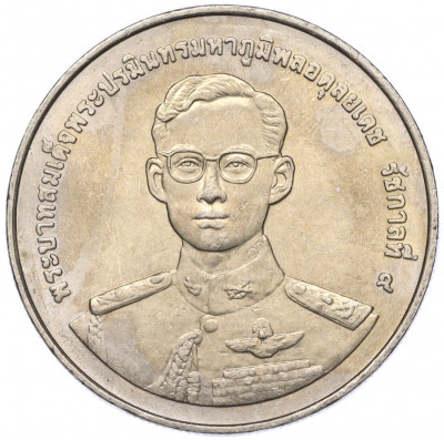 20 бат 1998 года (BE 2541) Таиланд «50 лет организации ветеранов»