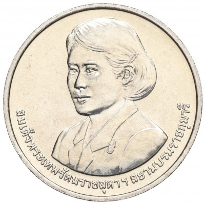 20 бат 2015 года (BE 2558) Таиланд «Премия ВОИС»