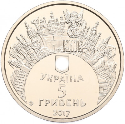 5 гривен 2017 года Украина «Евровидение-2017»