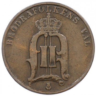 2 эре 1890 года Швеция