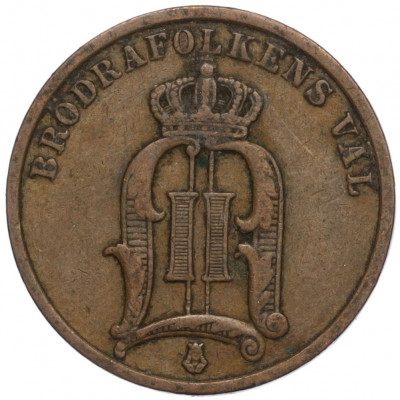 2 эре 1902 года Швеция