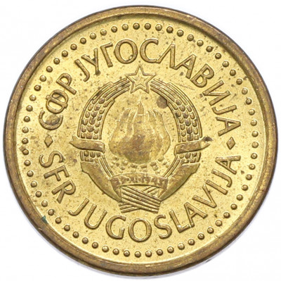 10 пара 1990 года Югославия