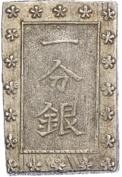 1 бу 1859–1868 года Япония
