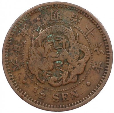 1/2 сена 1883 года Япония