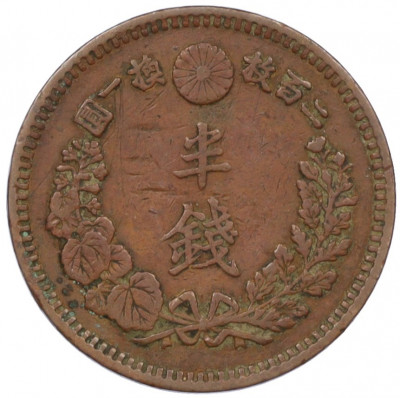 1/2 сена 1883 года Япония