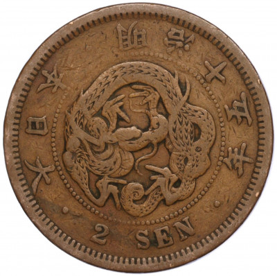 2 сена 1882 года Япония