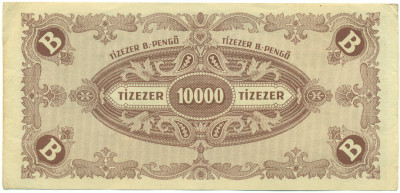 10000 миллиардов пенго 1946 года Венгрия
