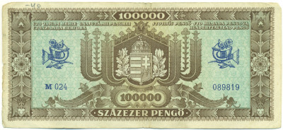 100000 пенго 1945 года Венгрия