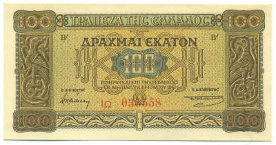100 драхм 1941 года Греция