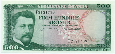500 крон 1961 года Исландия