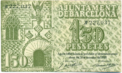 1.5 песет 1937 года Барселона (Гражданская Война в Испании)