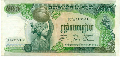500 риелей 1974 года Камбоджа