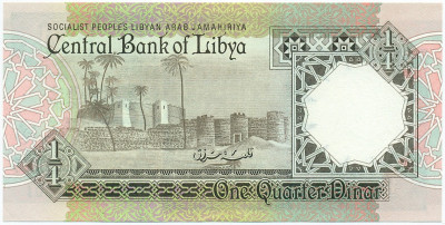 1/4 динара 1991 года Ливия