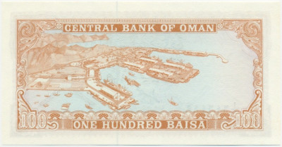 100 байз 1977 года Оман